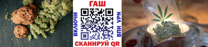 Canna-Cookies конопля  Купить закладки  Озёрск 