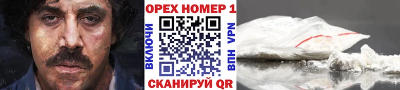 Купить  Озёрск  COCAIN Перу 