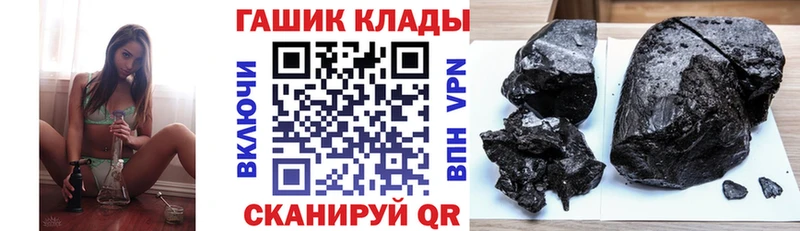 Купить  Озёрск  Гашиш Ice-O-Lator 