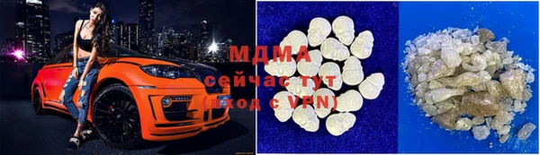 соль ск Беломорск