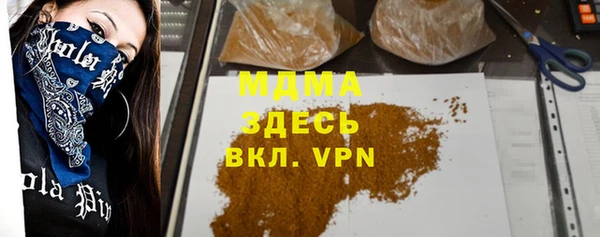 марки nbome Белоозёрский