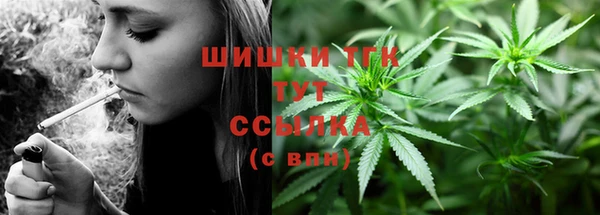 альфа пвп Богданович