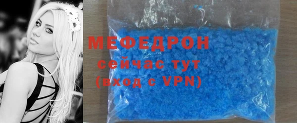 амфетамин Белокуриха