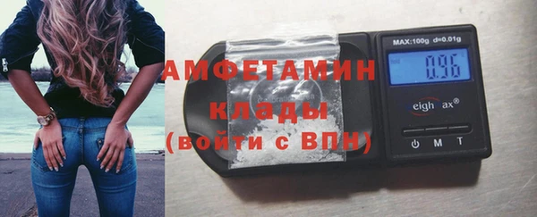 альфа пвп Богданович