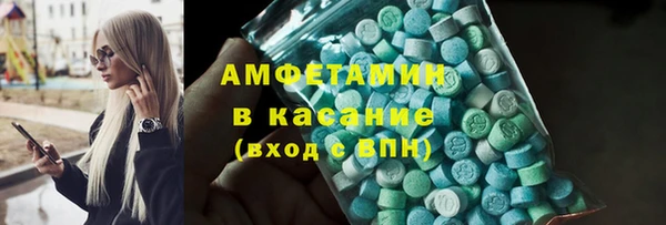 альфа пвп Богданович
