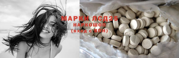 амфетамин Белокуриха