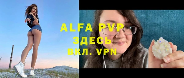 амфетамин Белокуриха