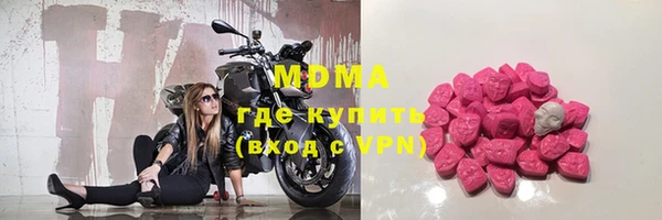 Альфа ПВП Богородицк