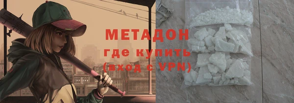 марки nbome Белоозёрский