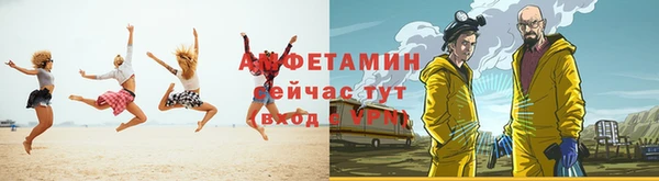 соль ск Беломорск