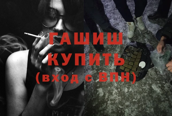 амфетамин Белокуриха