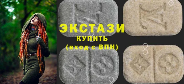 амфетамин Белокуриха