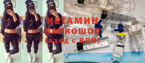 марки nbome Белоозёрский