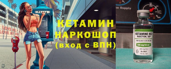 амфетамин Белокуриха