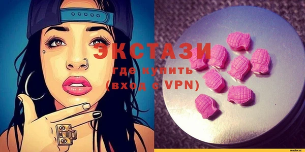COCAINE Богородск