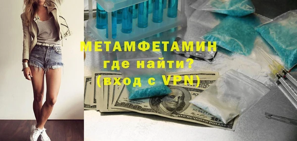 амфетамин Белокуриха