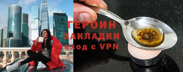 амфетамин Белокуриха