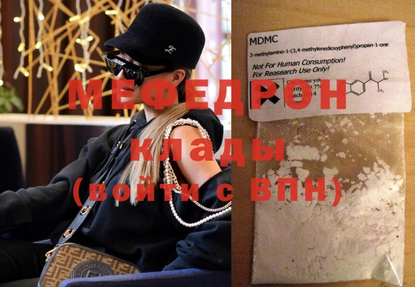 Альфа ПВП Богородицк