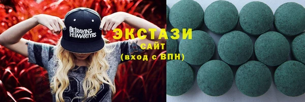 марки nbome Белоозёрский