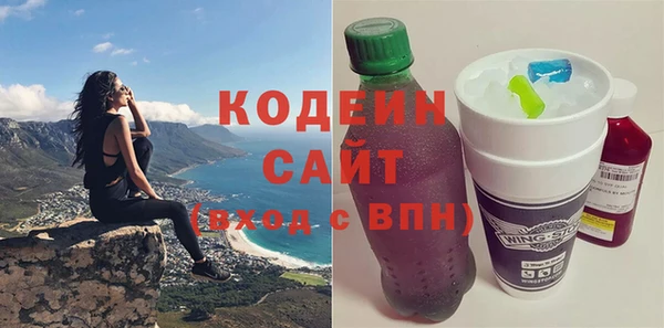 COCAINE Богородск