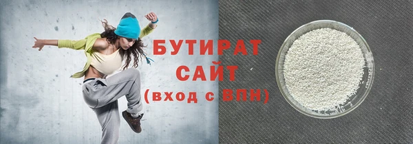 амфетамин Белокуриха