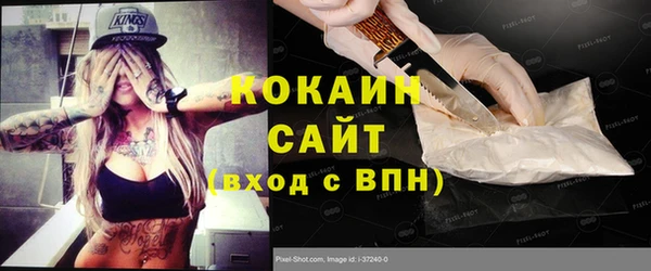 соль ск Беломорск