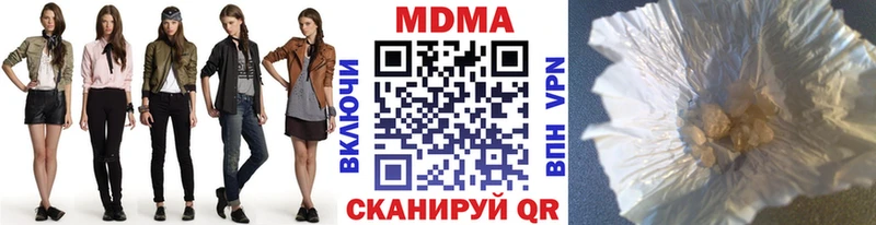 МДМА кристаллы  Купить где  Озёрск 