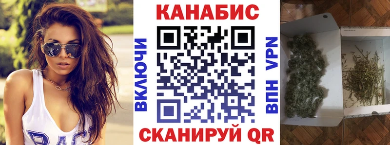 Купить закладки  Озёрск  Шишки марихуана VHQ 